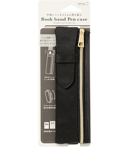 SEASAR しーさー　OctFold ペンケース カルロスナイロン　ブラック OctFold ペンケース カルロスナイロン